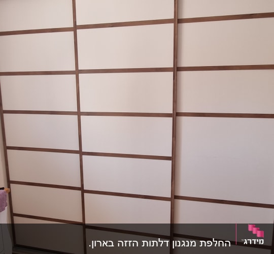 דלתות הזזה מעץ עם מסגרת חומה